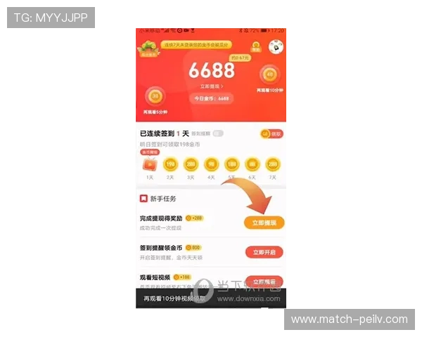 开云怎么查波胆记录避坑指南极速提现防骗