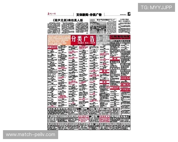 玩球新手入门教程 彩票与数字高频玩法避坑防骗指南