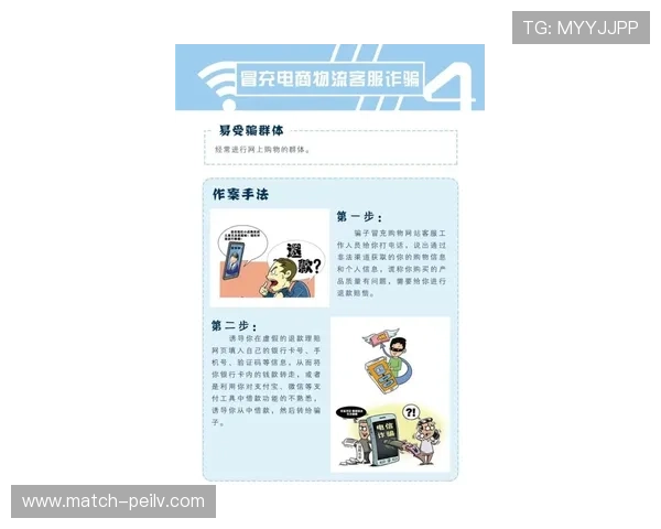 开云反波胆怎么买避坑指南防骗必看